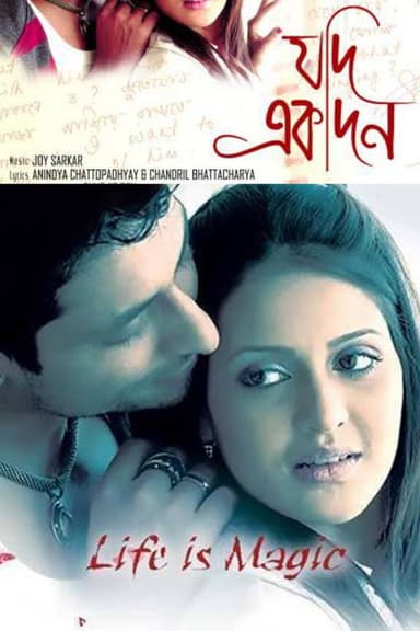 Life Is Magic poster