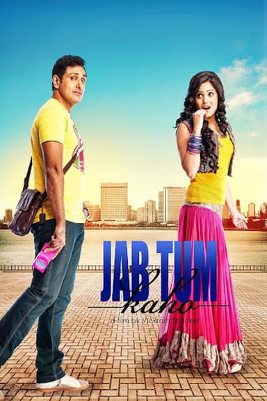 Jab Tum Kaho poster