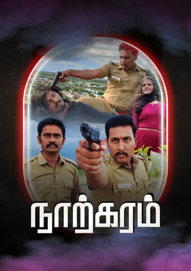 Narkaram poster