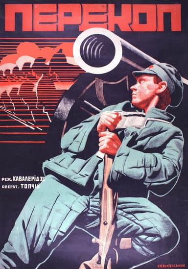 Perekop poster