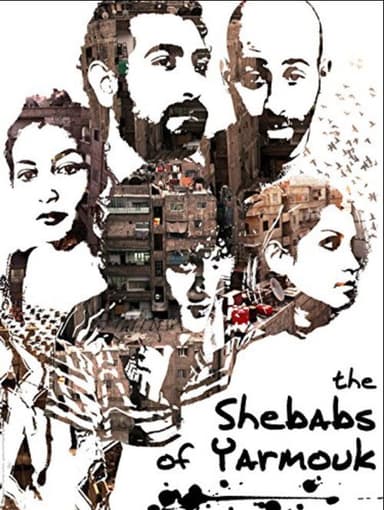 Les Chebabs de Yarmouk poster
