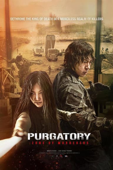 Purgatory: Zone of Murderers poster