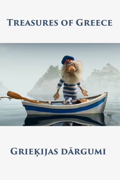 Greece Treasures poster