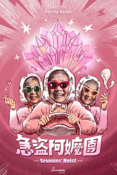 Grannies' Heist poster