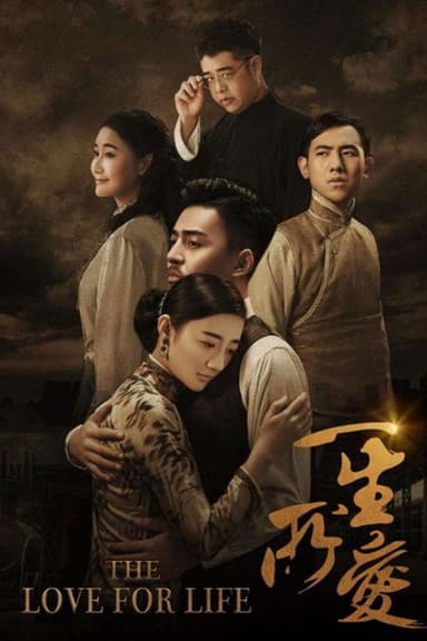 The Love for Life poster