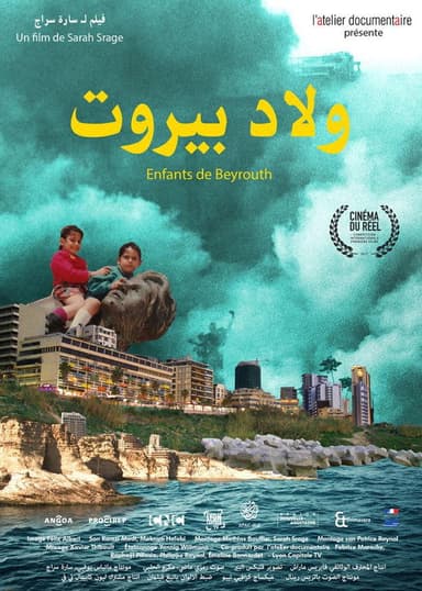 Enfants de Beyrouth poster
