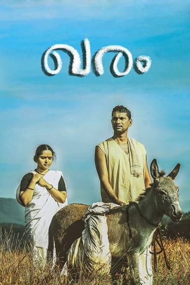 Kharam poster
