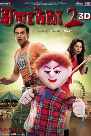Zapatlela 2 poster