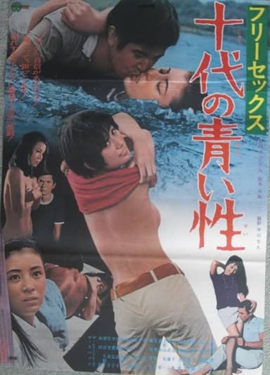 Green Sex poster