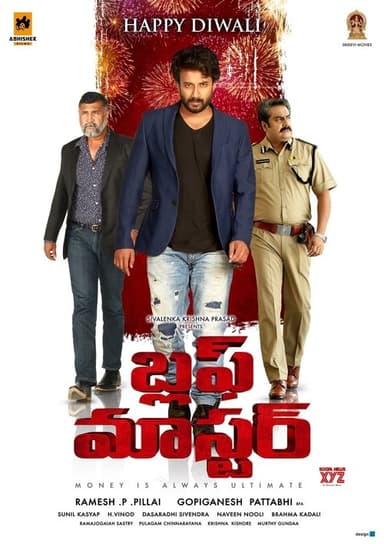 Bluff Master poster