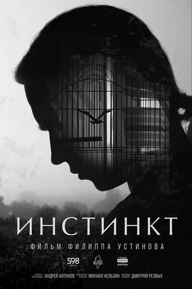 The Instinct poster