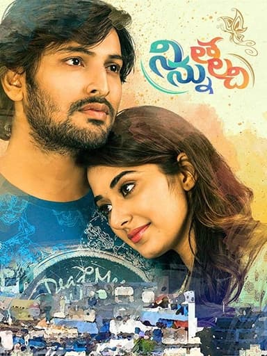 Ninnu Thalachi poster