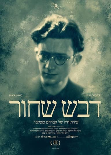 Black Honey, the Life and and Poetry of Avraham Sutskever poster