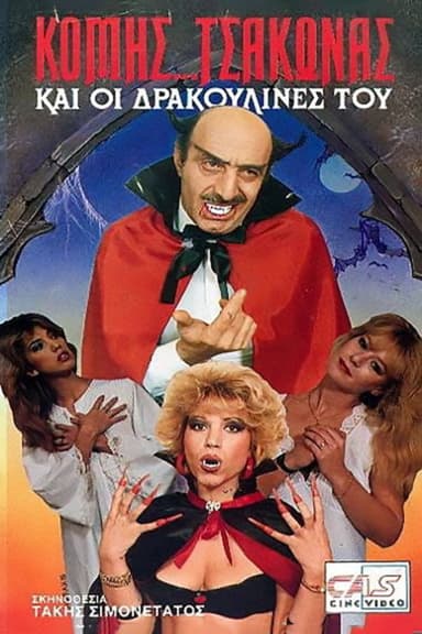 Count Tsakona and His Draculettes poster