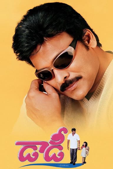 Daddy poster