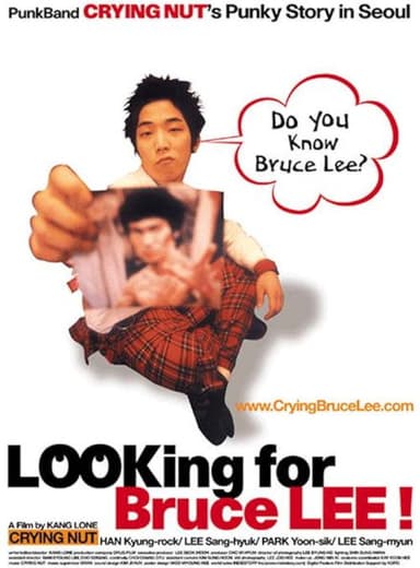 Looking for Bruce Lee poster