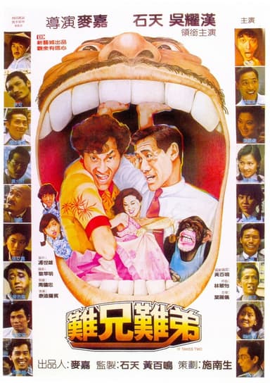 It Takes Two poster