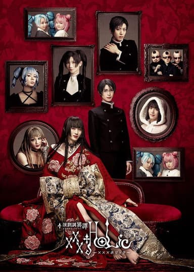 Stage xxxHOLiC poster