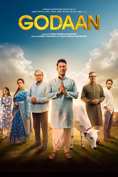 Godaan poster