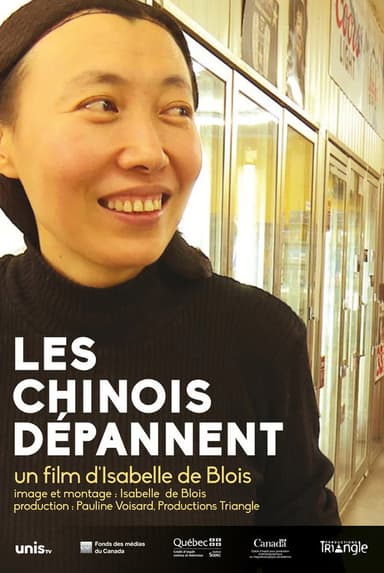 Les Chinois dépannent poster