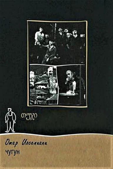 Cast Iron poster