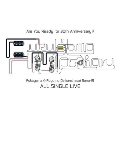 福山☆冬の大感謝祭 其の十九 ALL SINGLE LIVE poster