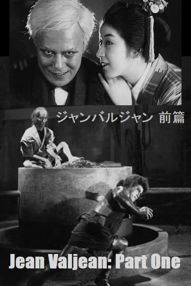 Jean Valjean: Part One poster