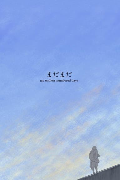 My Endless Numbered Days poster