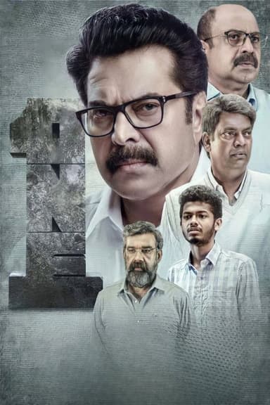 One poster