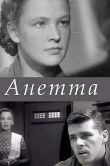 Anetta poster