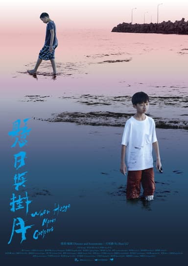 When Henge Meets Crescent poster