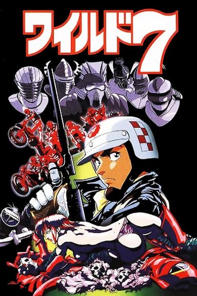 Wild 7: Biker Knights poster