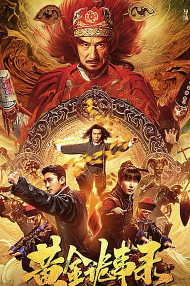Seven Orders of Mystery: The Rakshasa Storm poster