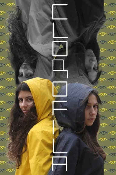 Clorofila poster