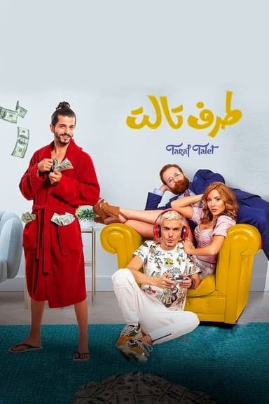 Taraf Talet poster