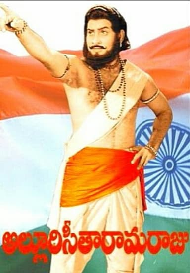 Alluri Seetarama Raju poster