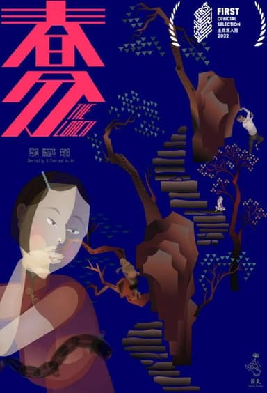The Loach poster