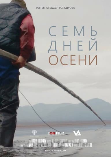 Seven Days of Autumn poster