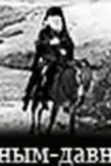 Bishop On The Hunt poster