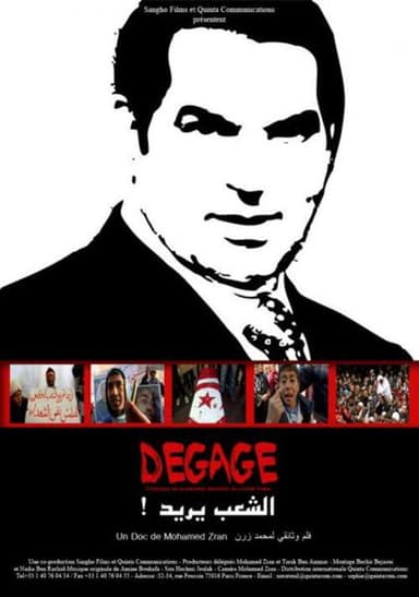 Dégage poster