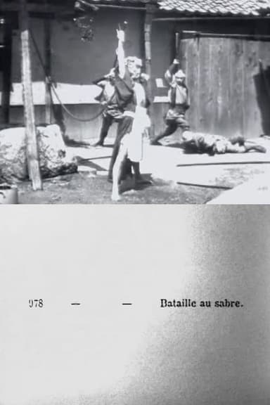 Acteurs japonais : bataille au sabre poster
