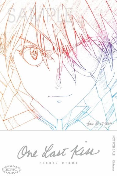 "One Last Kiss” for EVA EXTRA 30 poster