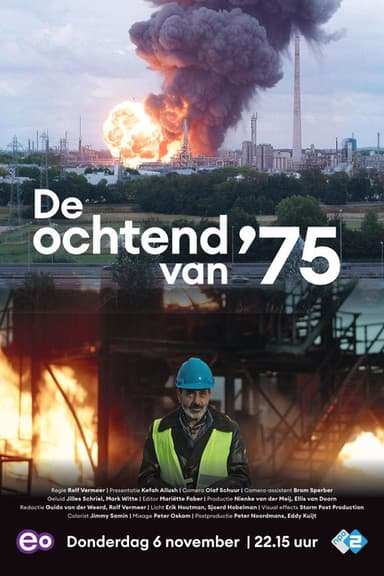 De ochtend van '75 poster