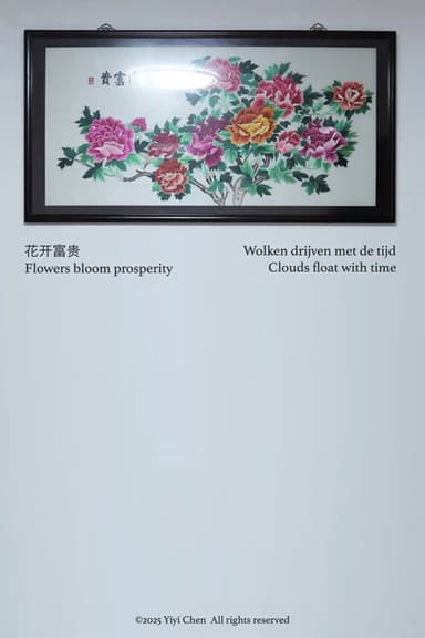 Flowers bloom prosperity, Clouds float with time poster