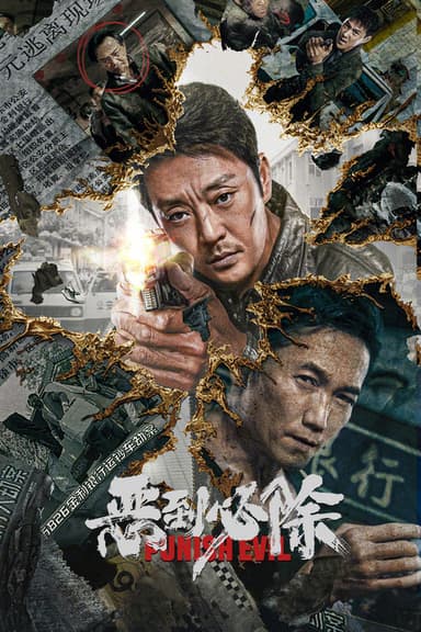 Punish Evil poster