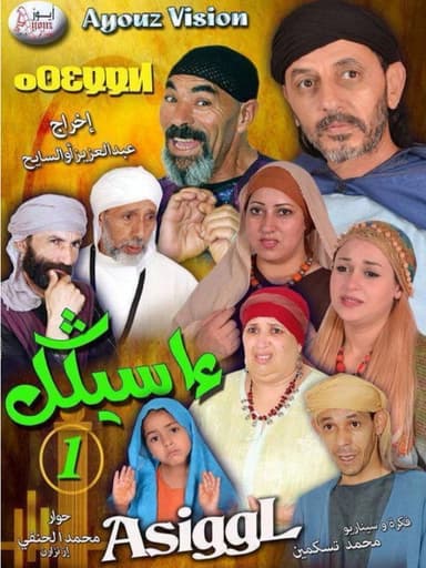 Searching poster