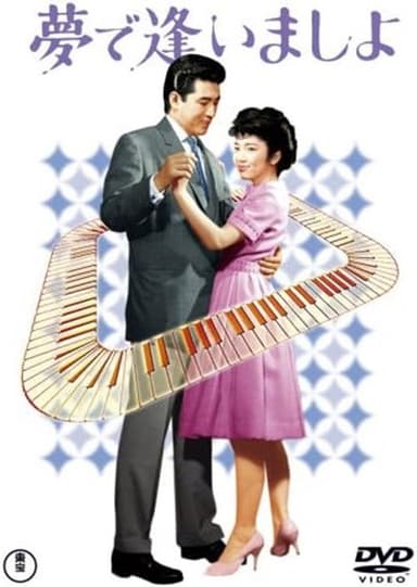 Let's Meet in Our Dreams poster