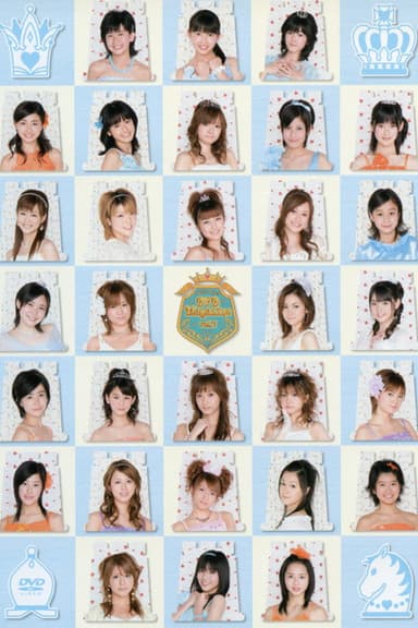Hello! Project DVD Magazine Vol.7 poster