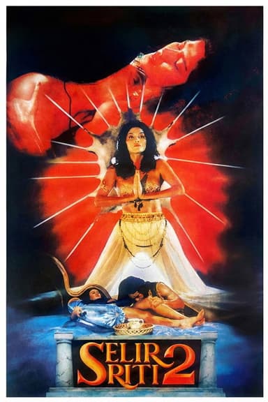 Selir Sriti II poster