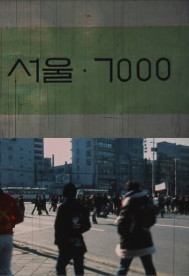 Seoul 7000 poster